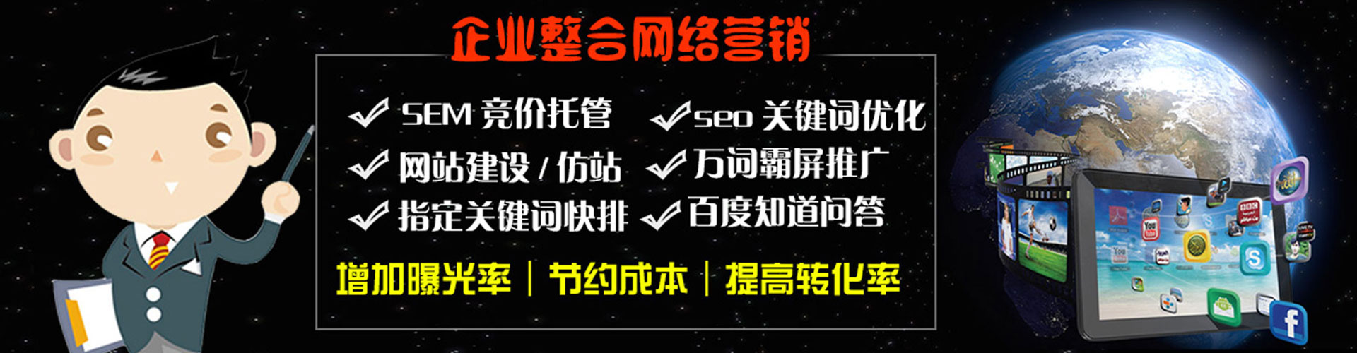 贵定头条信息流