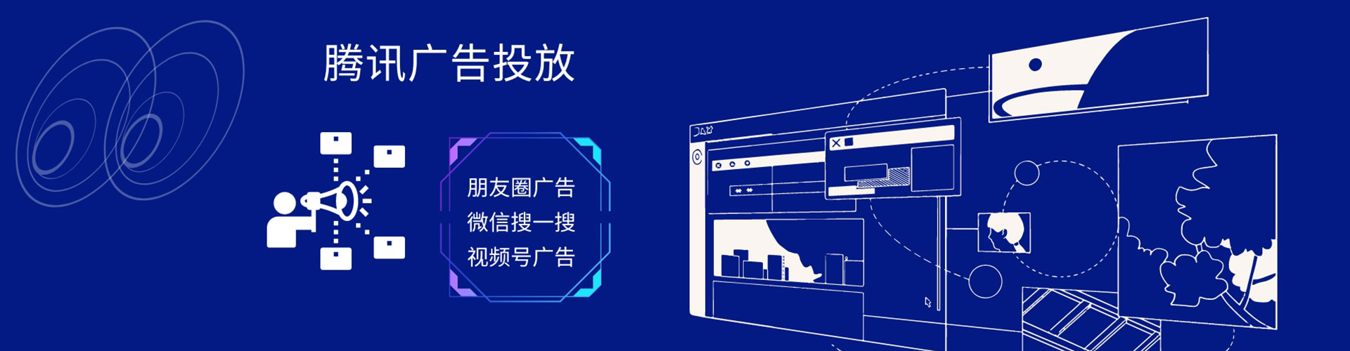 贵定百度网络推广